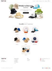 Ecommerce Store for Custom Printing Business  Kapella.gr